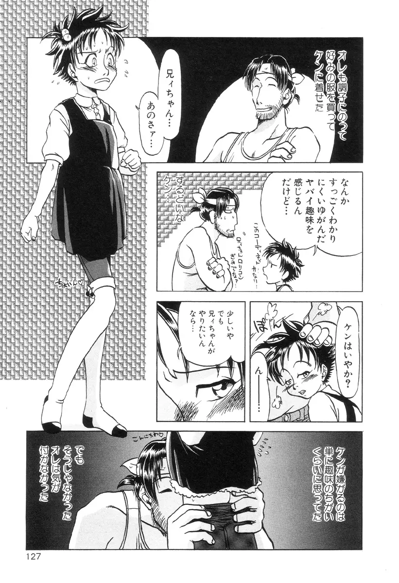 Page 127