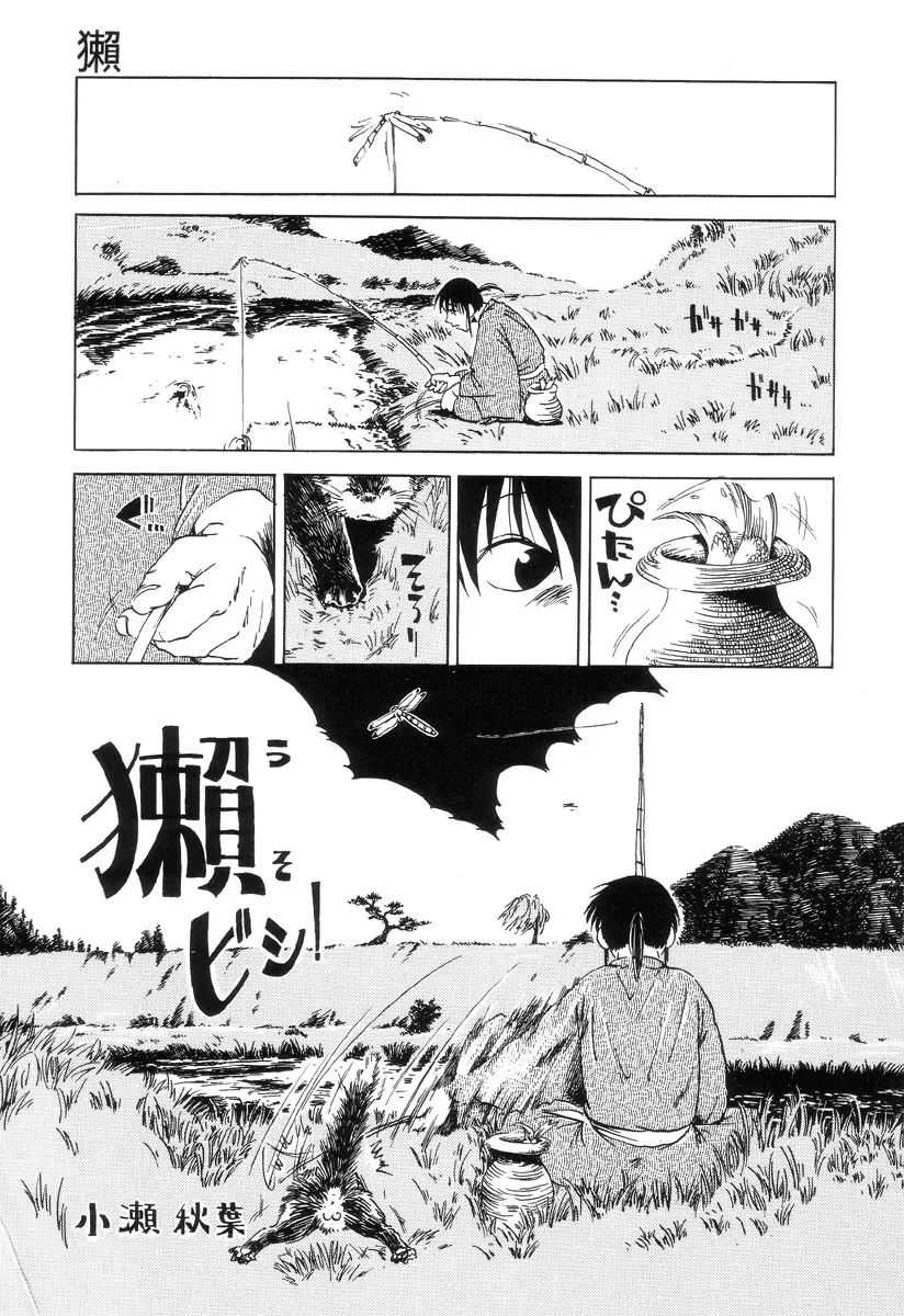 Page 134
