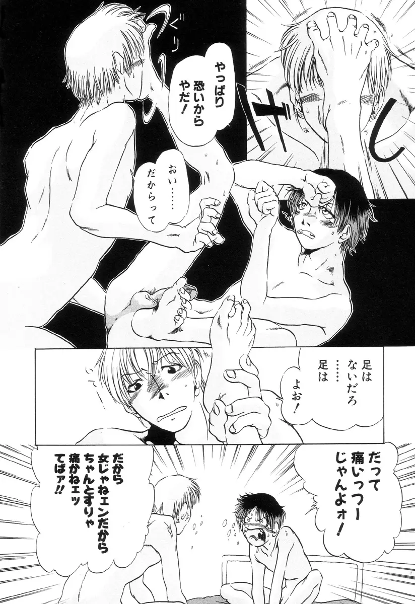 Page 150