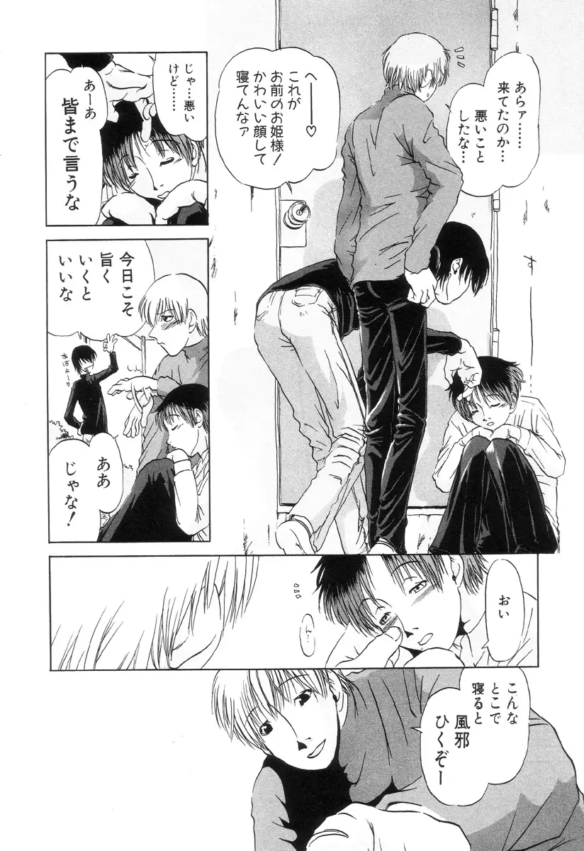 Page 154