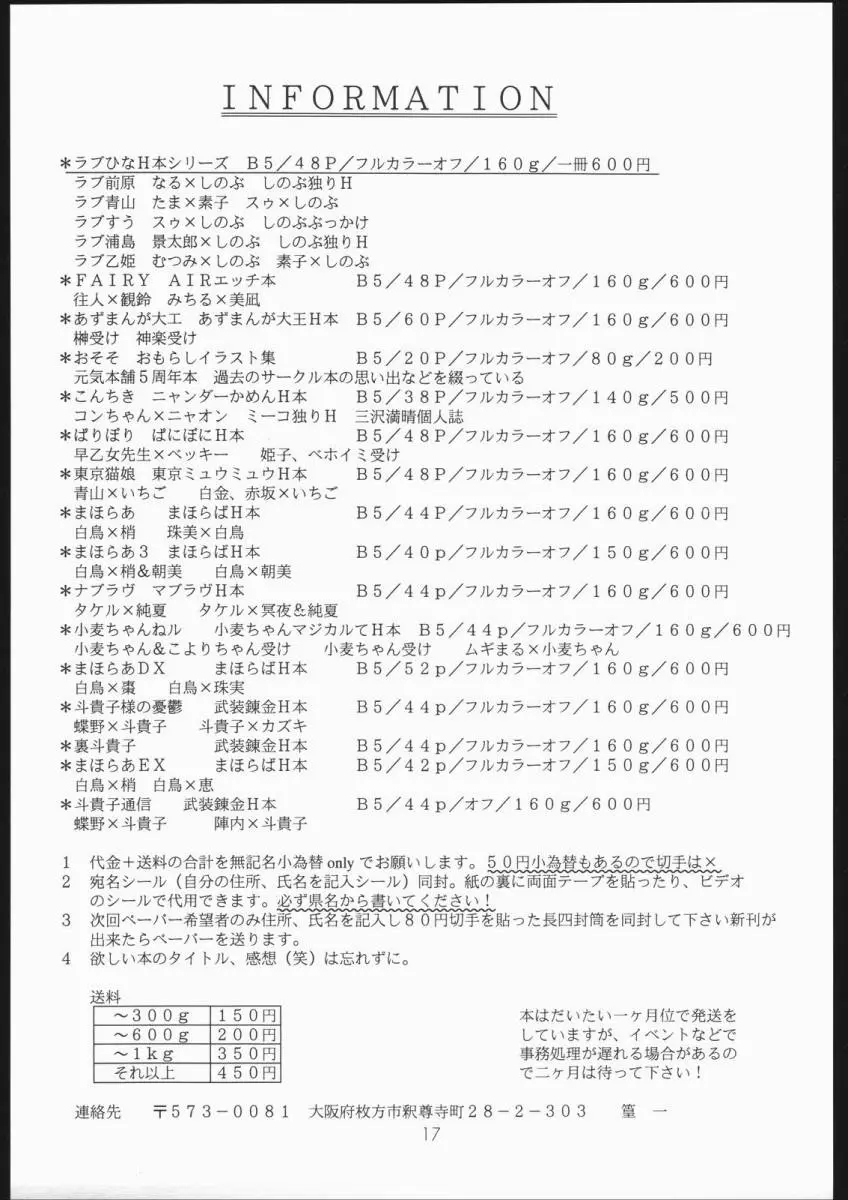 Page 16