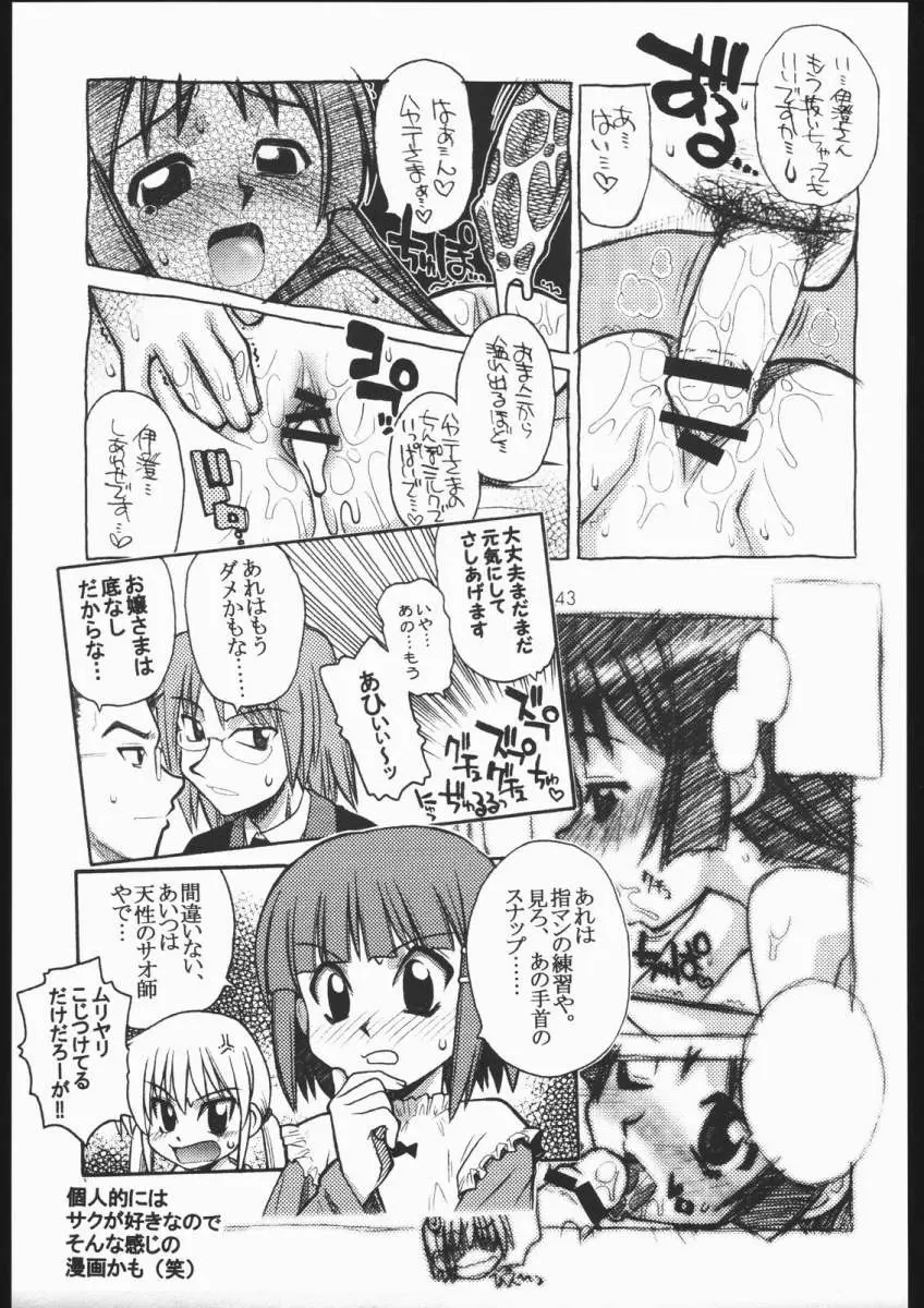 Page 42