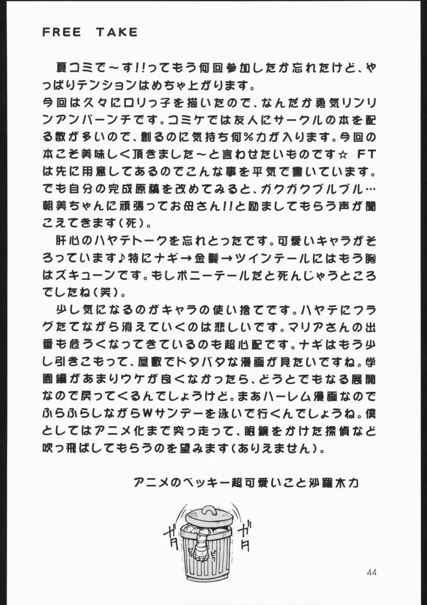 Page 43