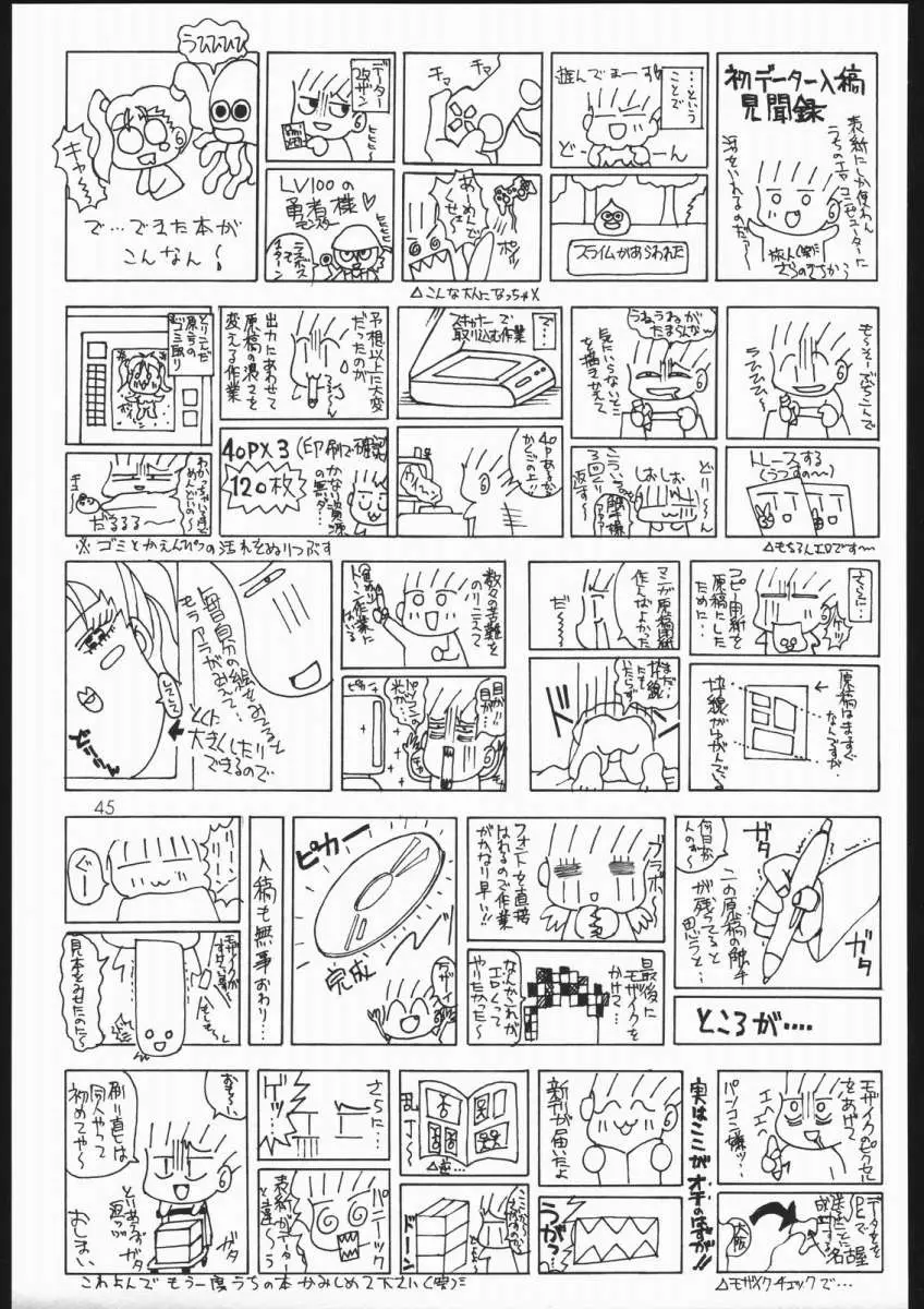 Page 44