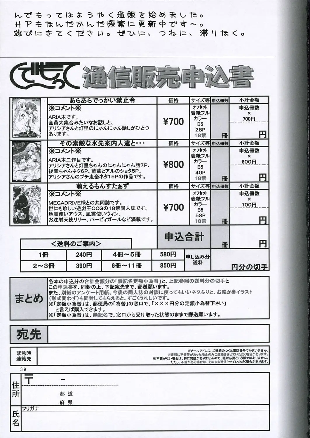 Page 40