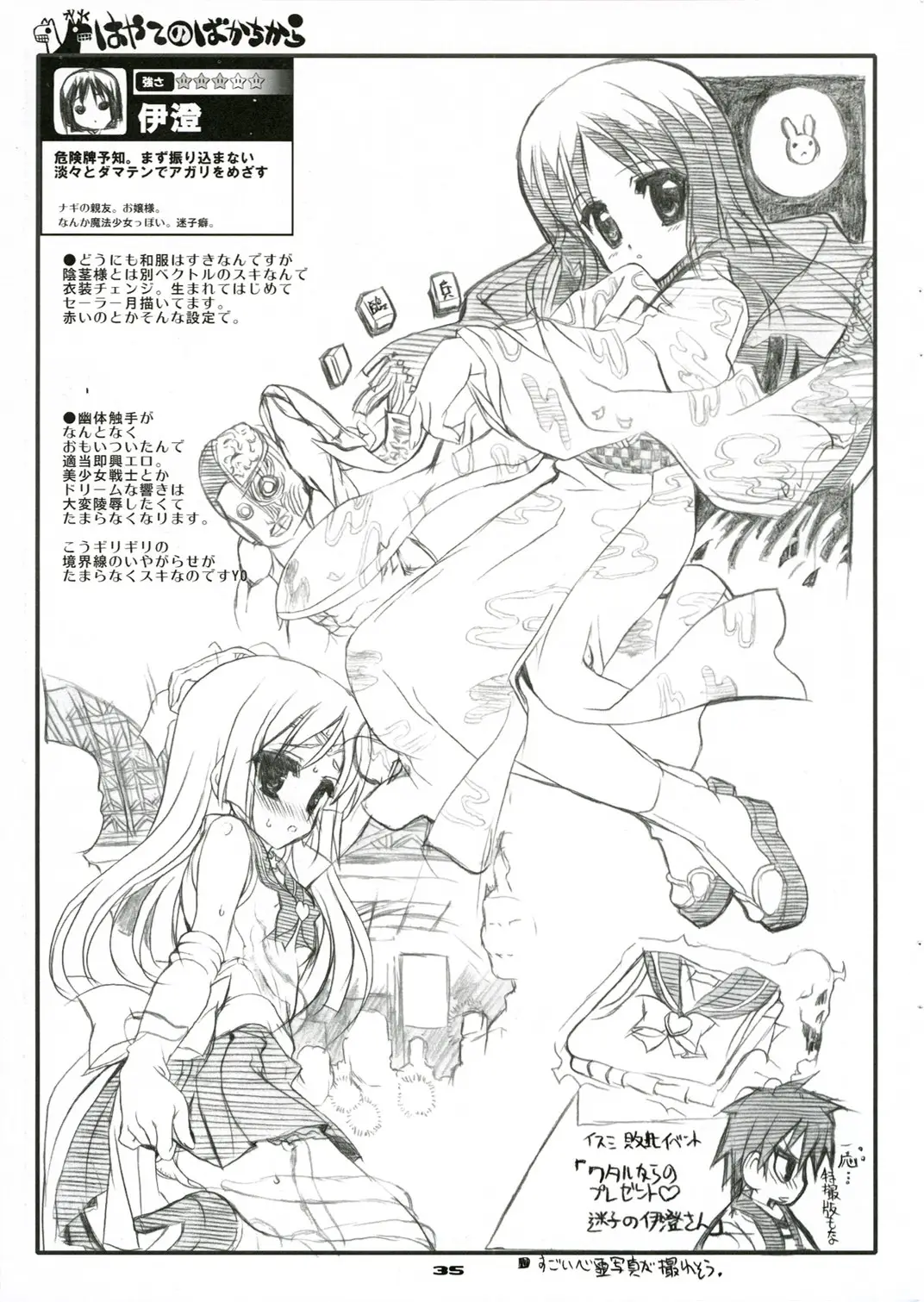 Page 34