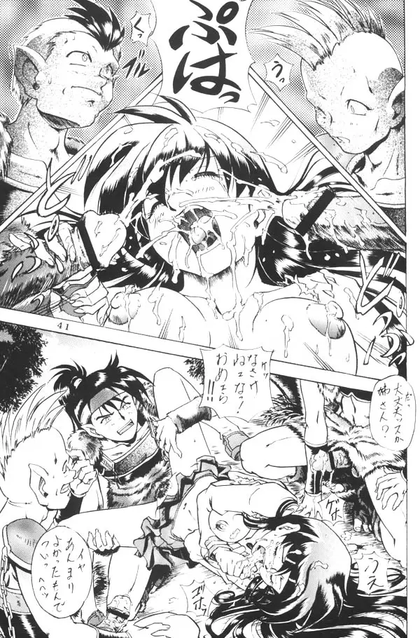 Page 40