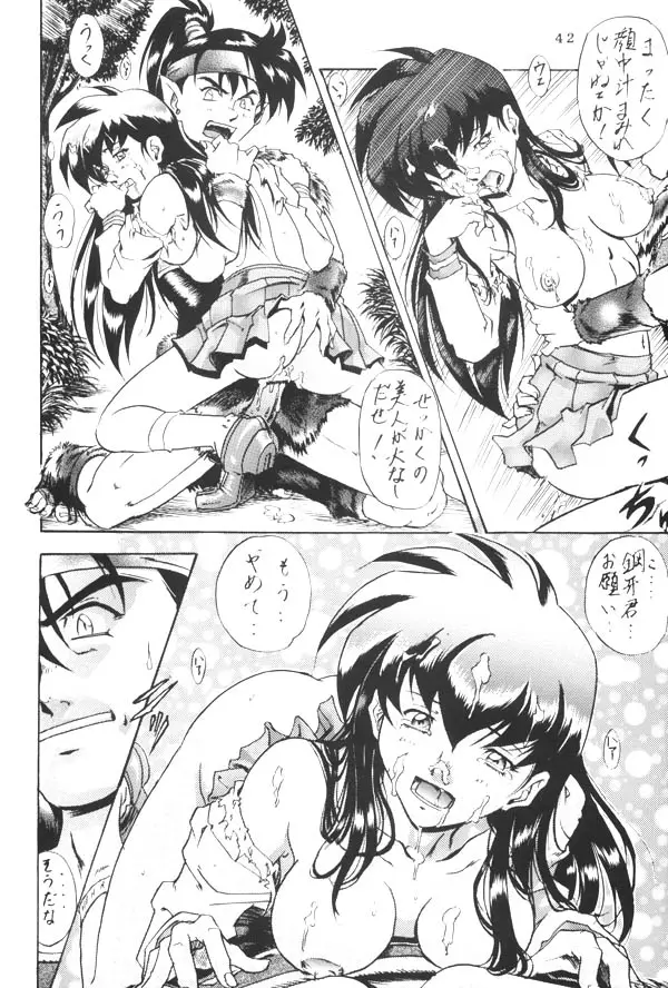 Page 41