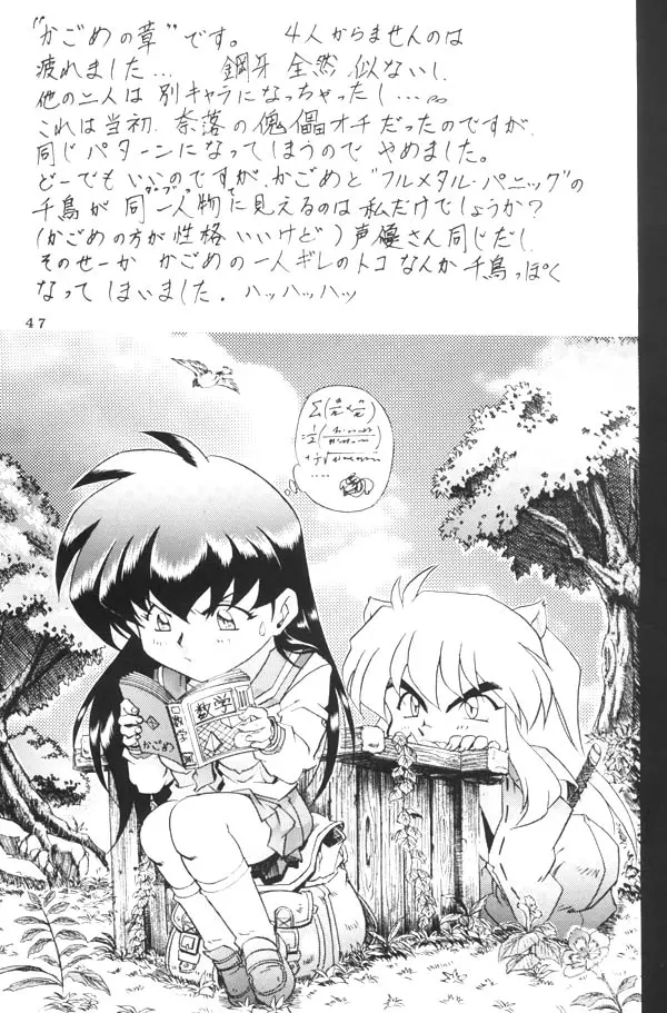 Page 46