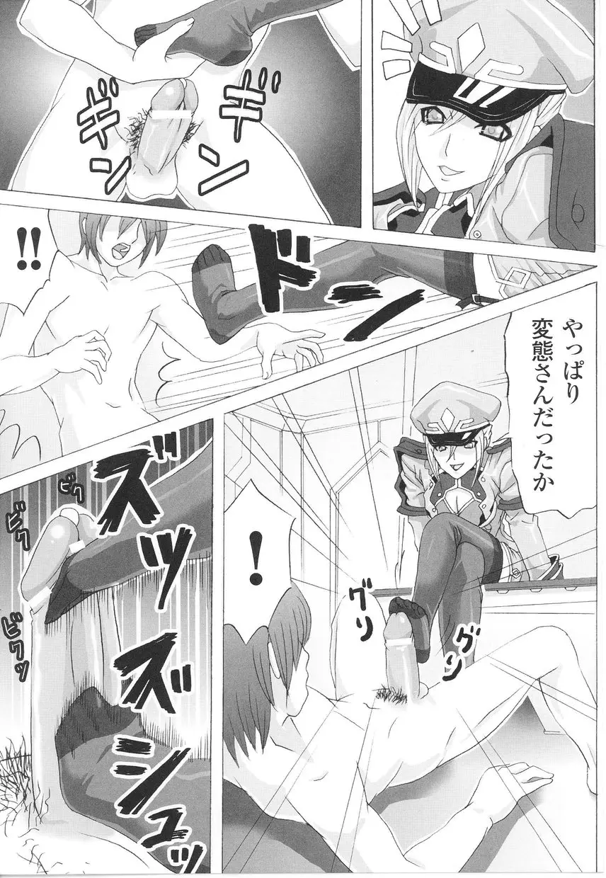 Page 145