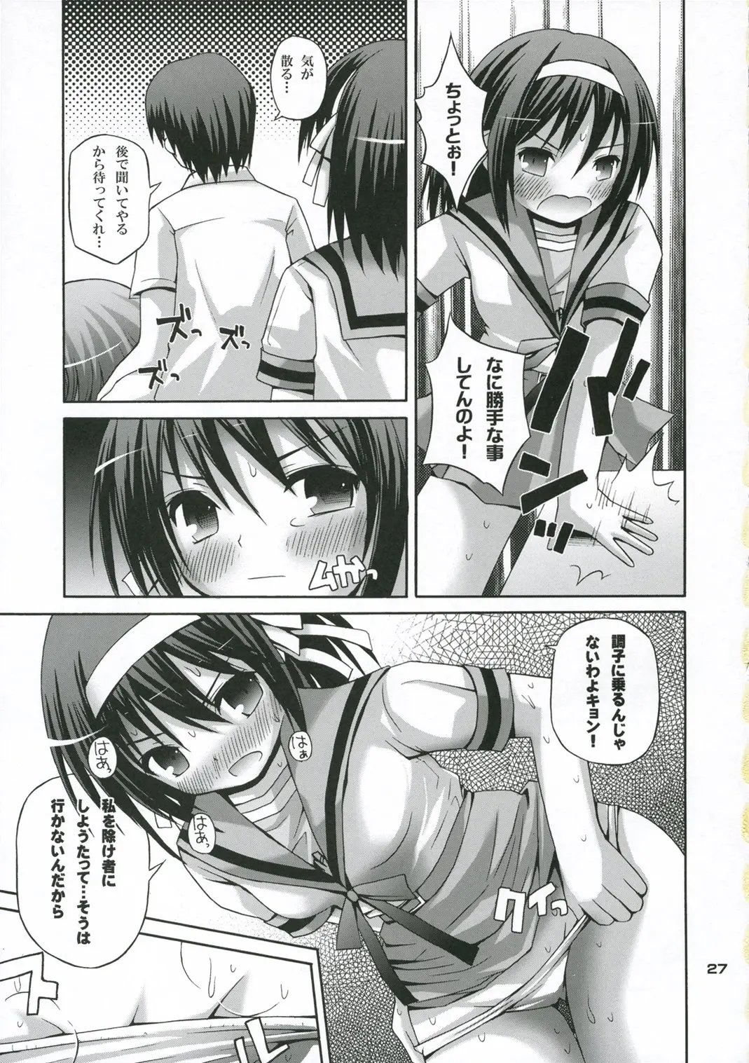 Page 26