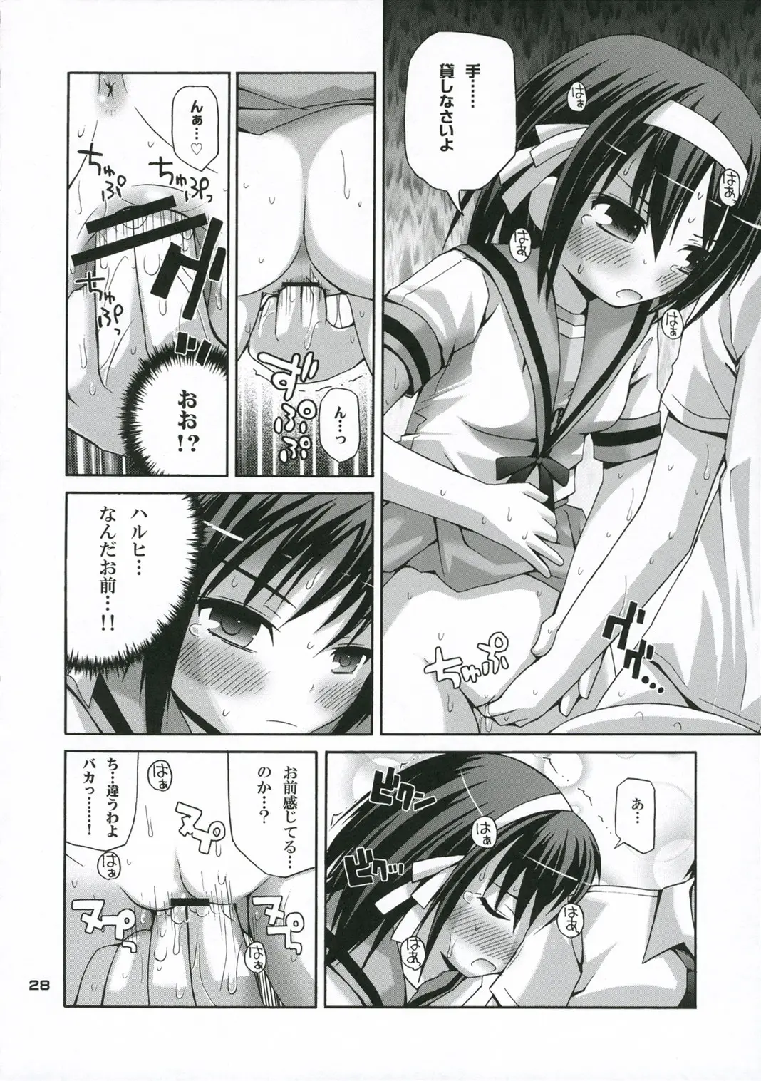 Page 27