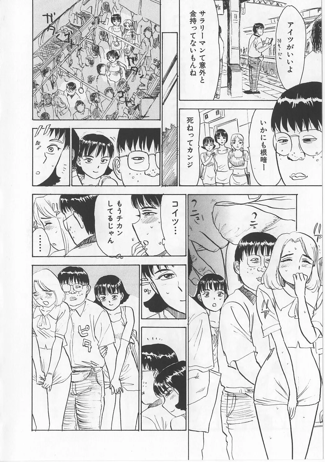 Page 55
