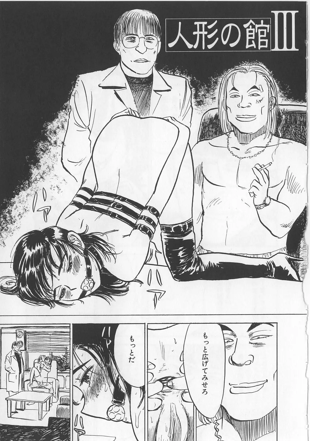 Page 84