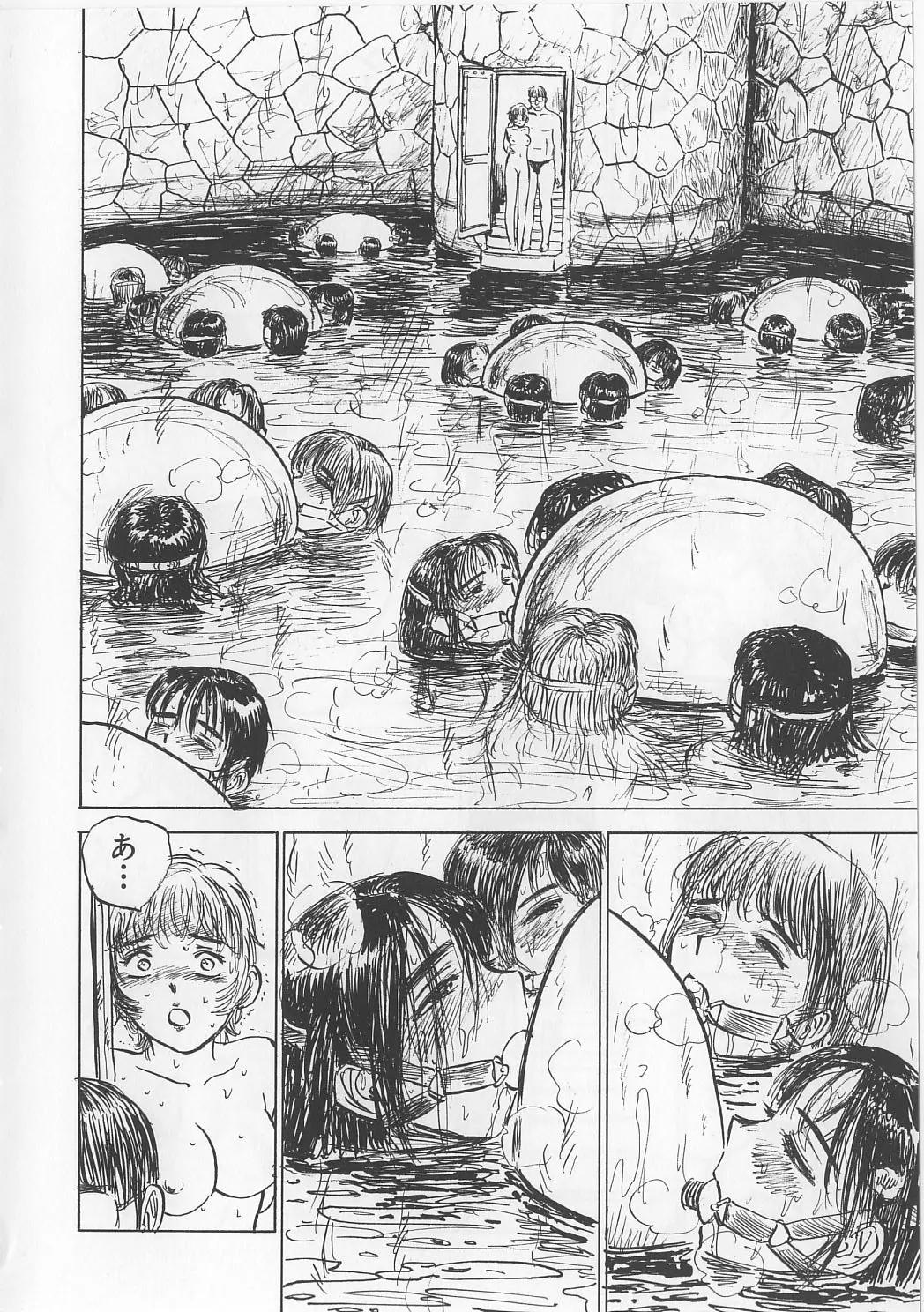 Page 93