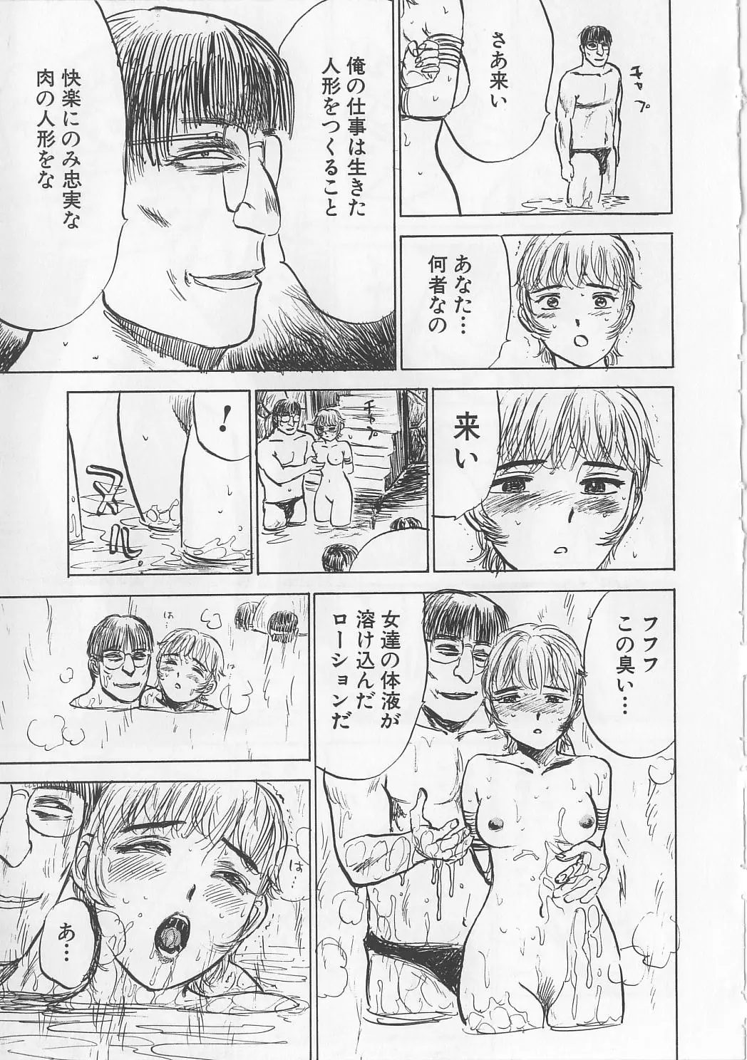 Page 94