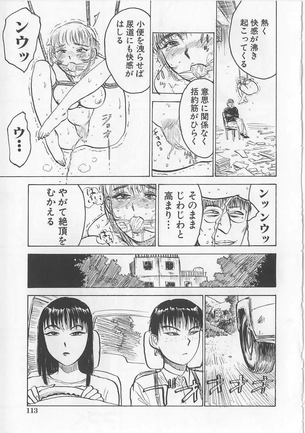 Page 114