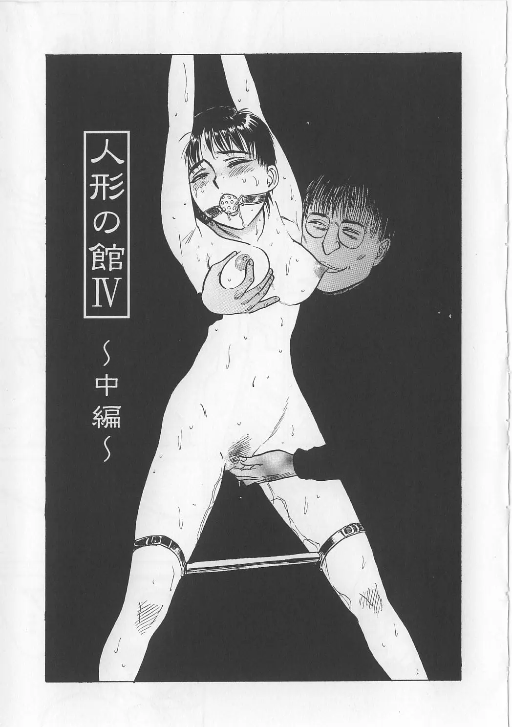 Page 116