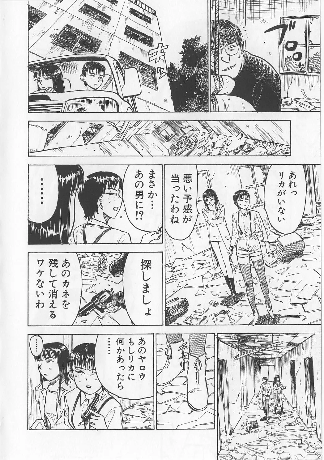 Page 119