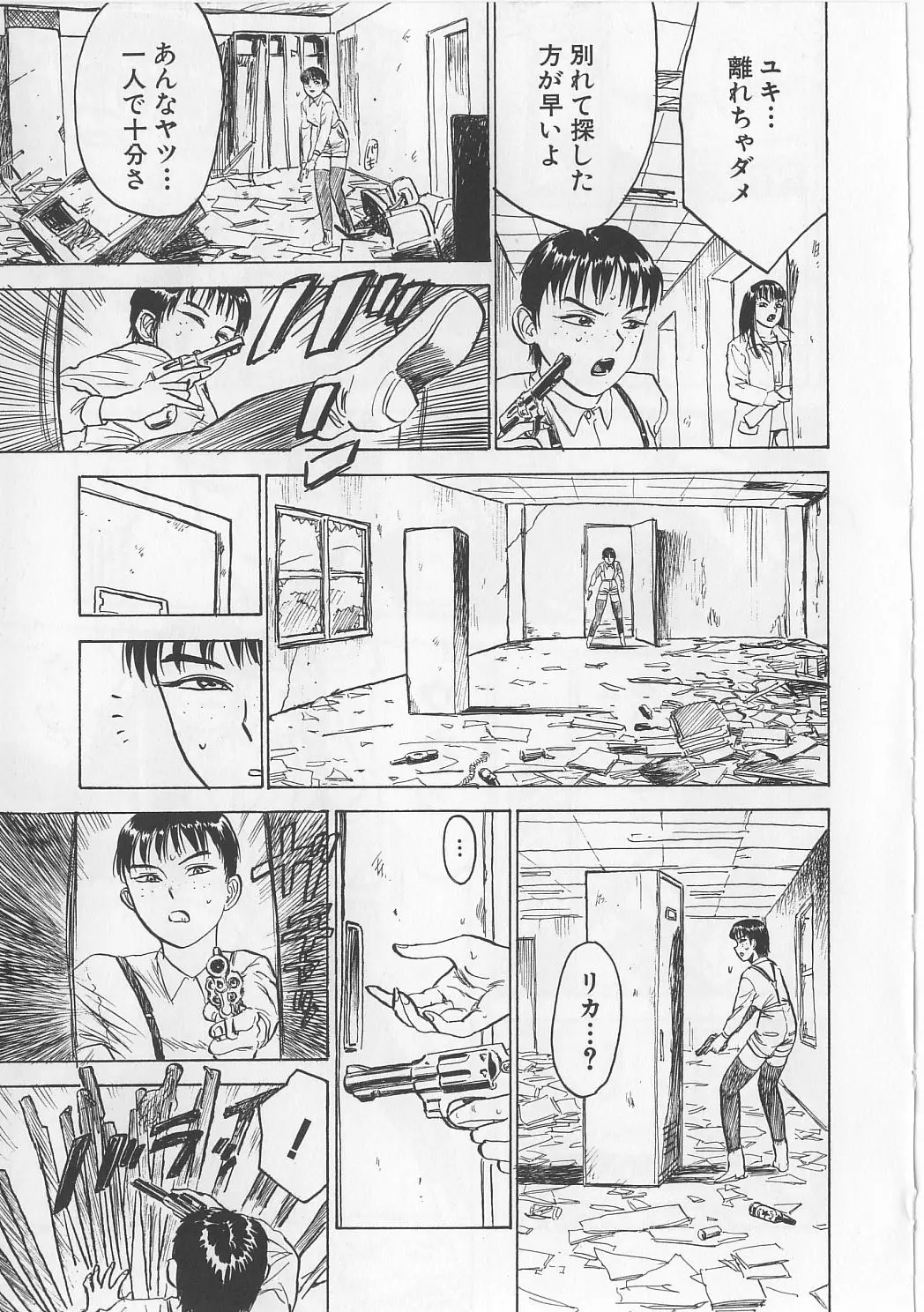 Page 120