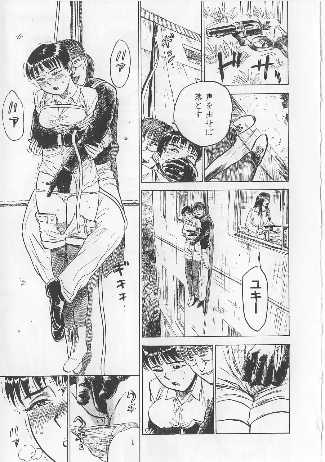 Page 122