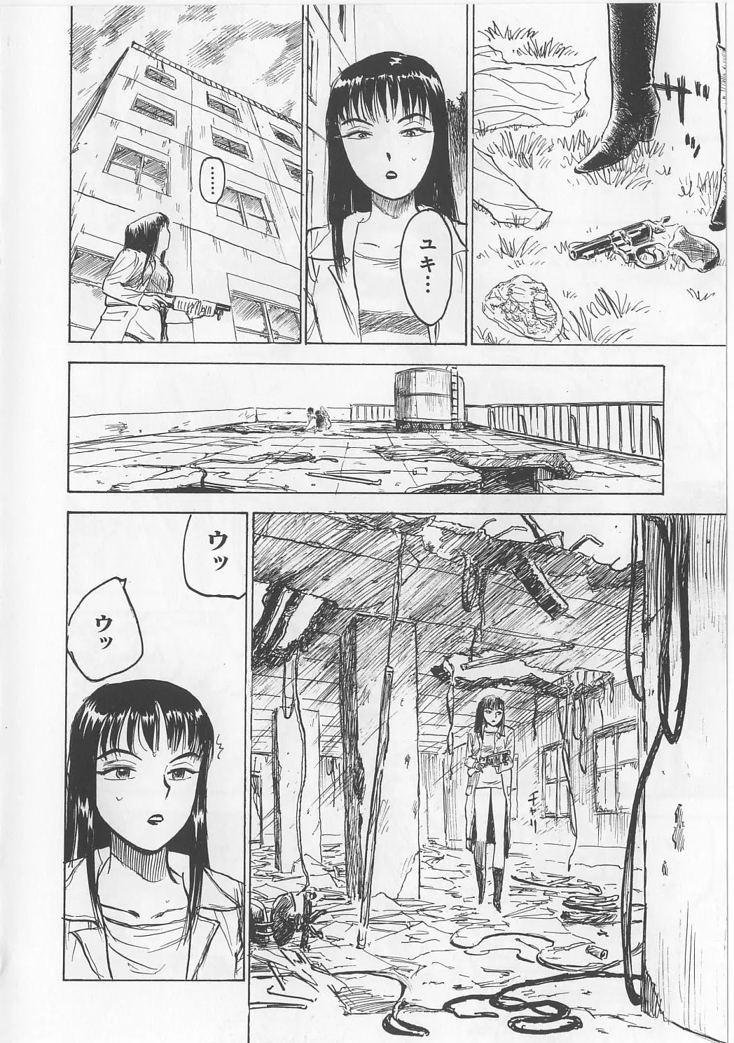 Page 125
