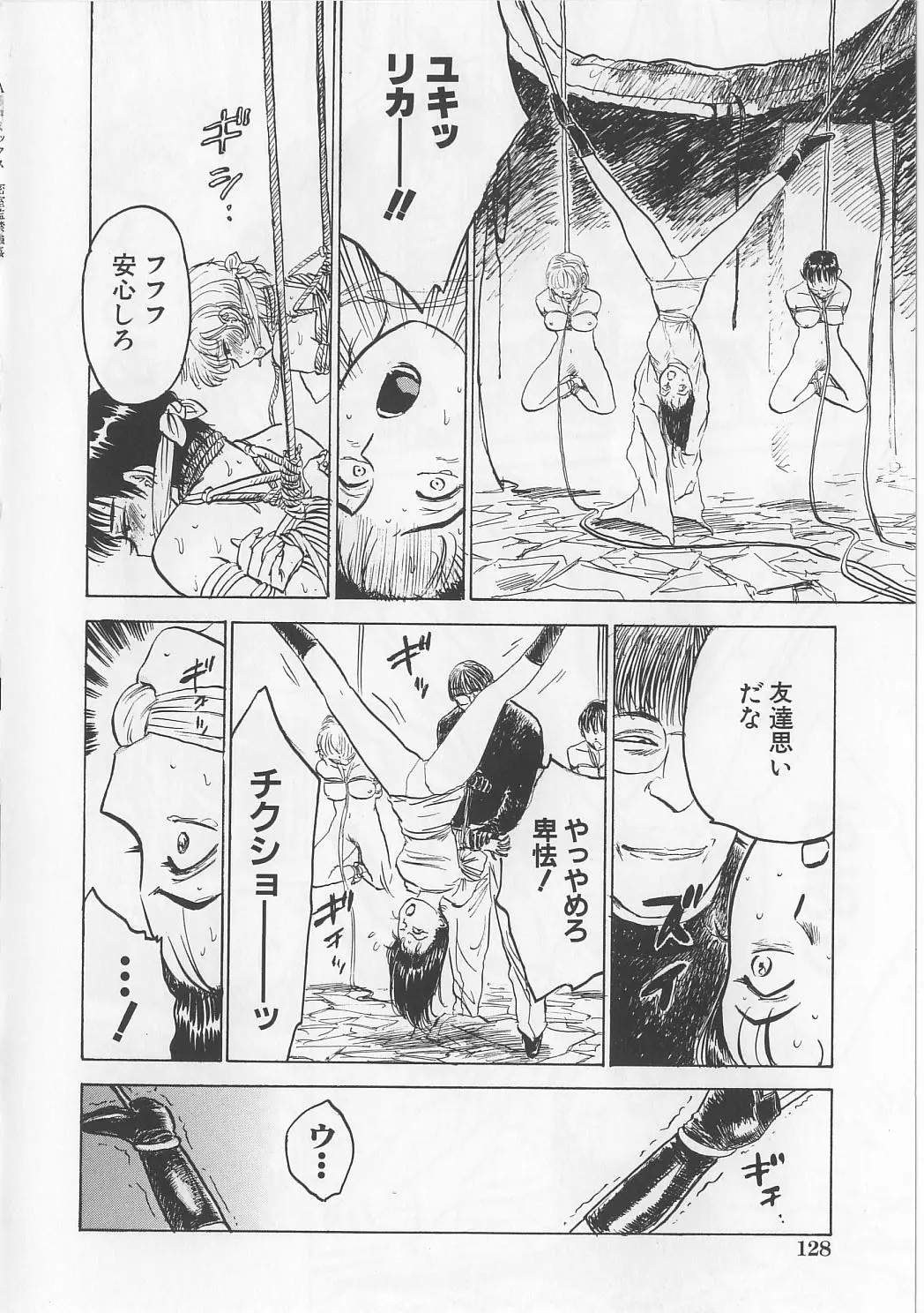 Page 129