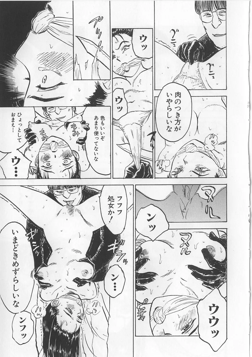 Page 130