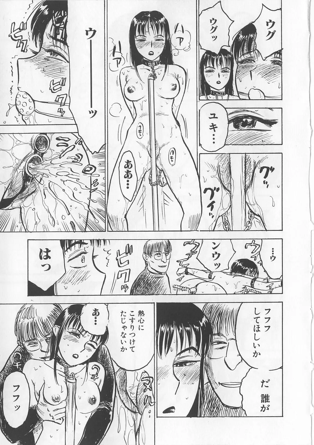 Page 142