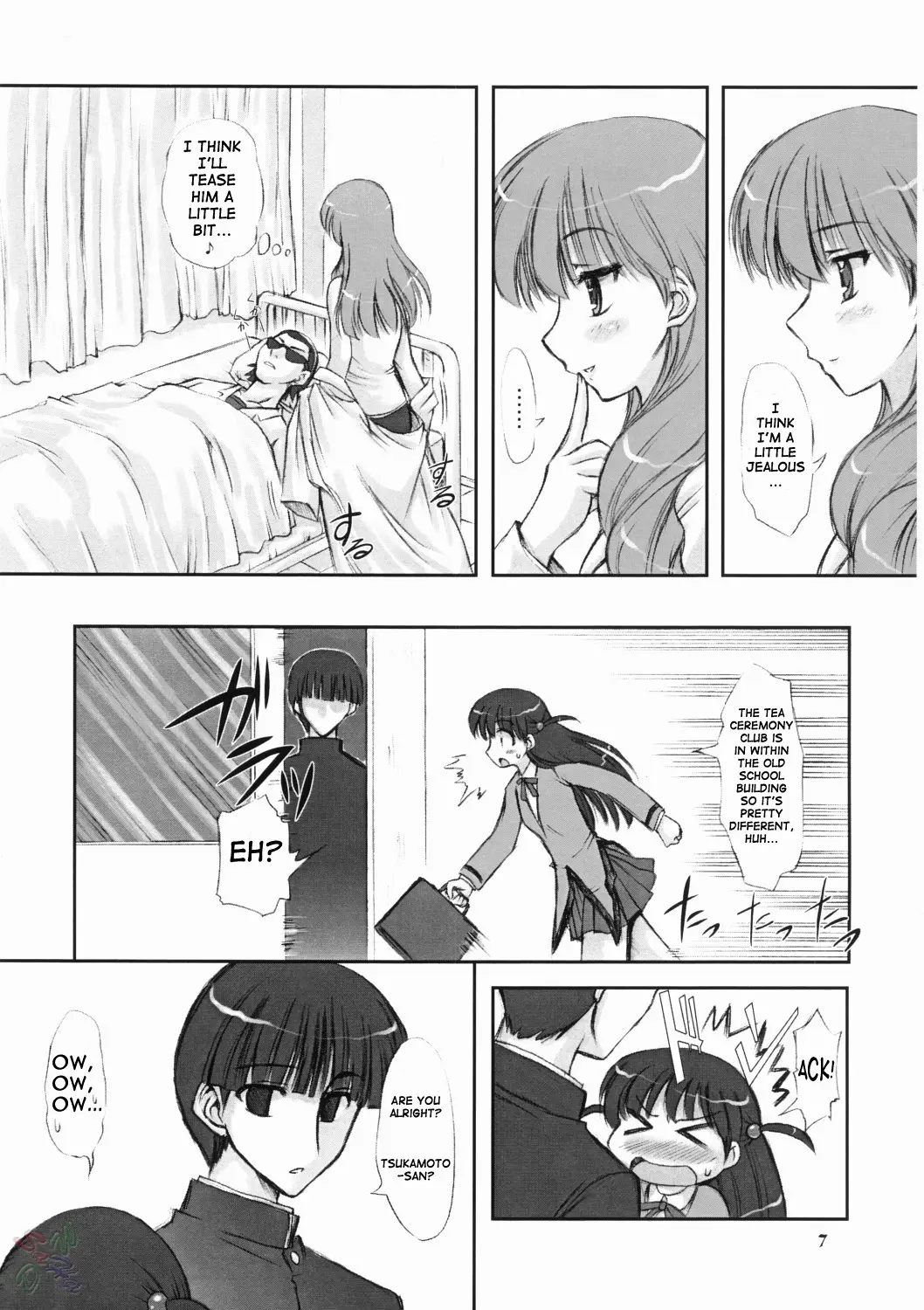 Page 7