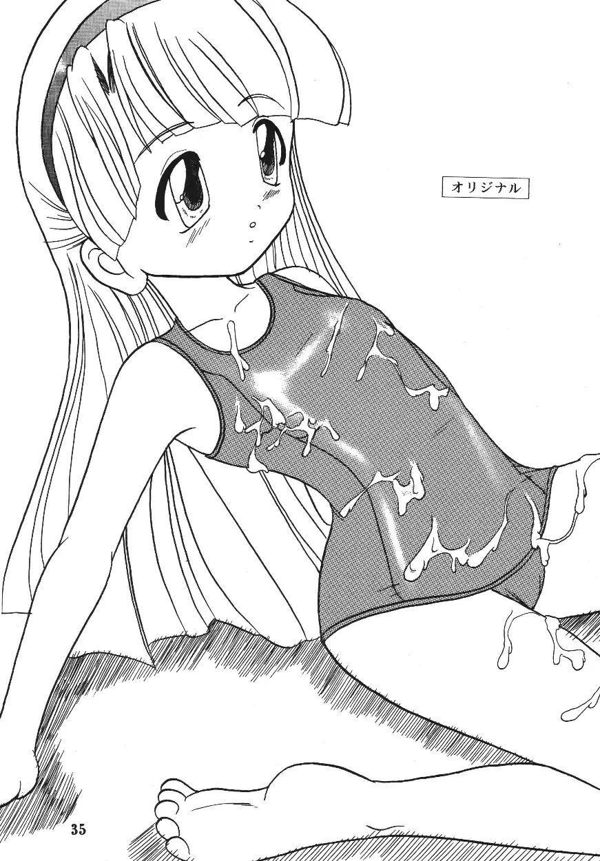 Page 33
