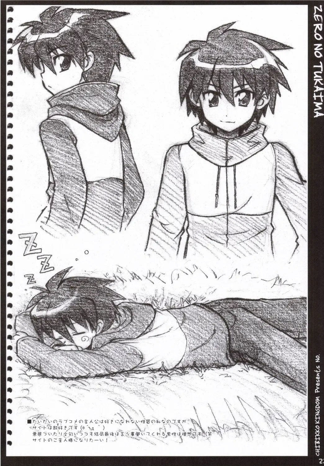 Page 22