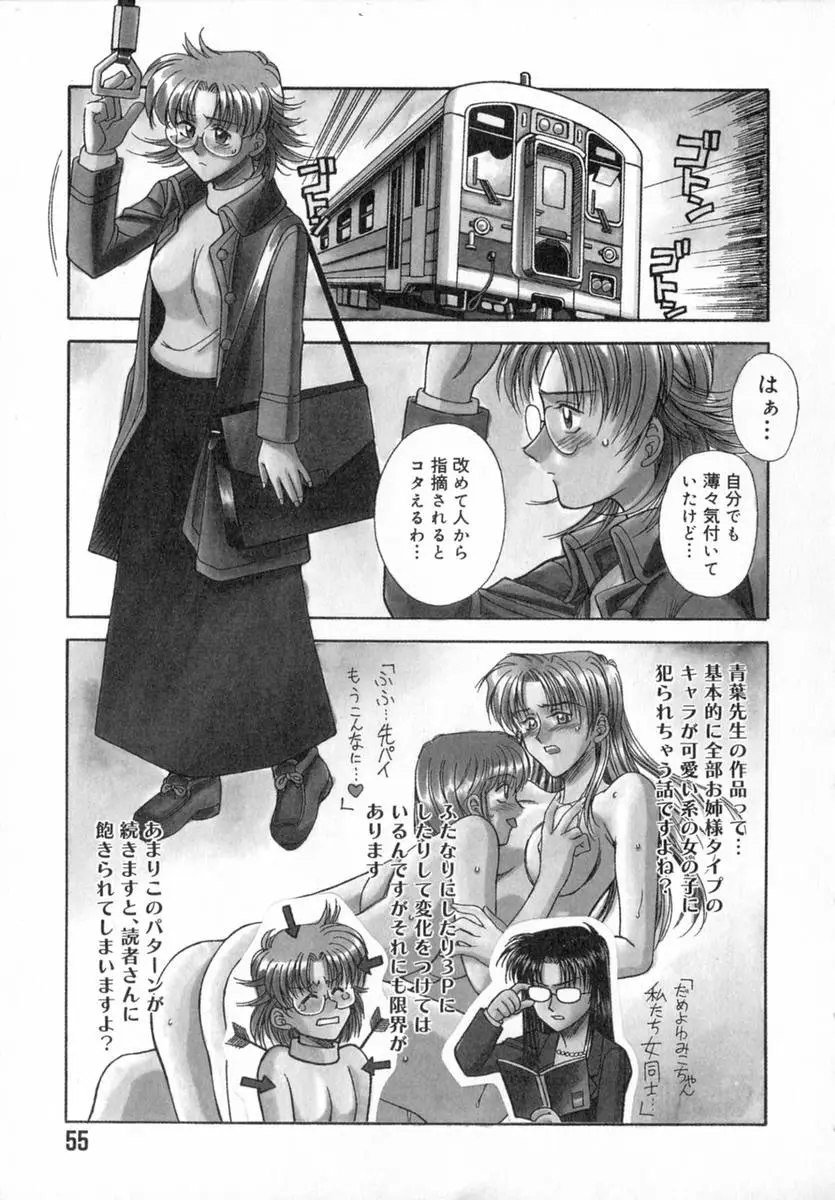 Page 57