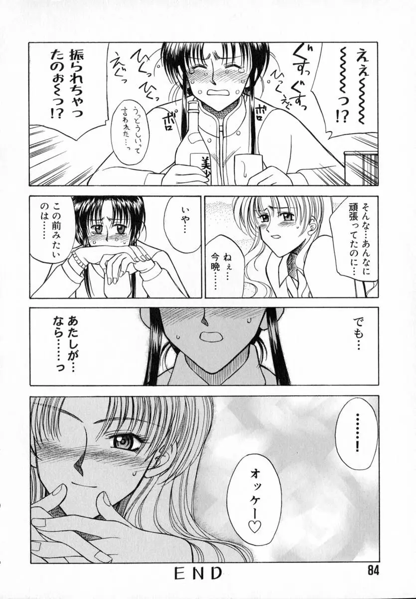 Page 86