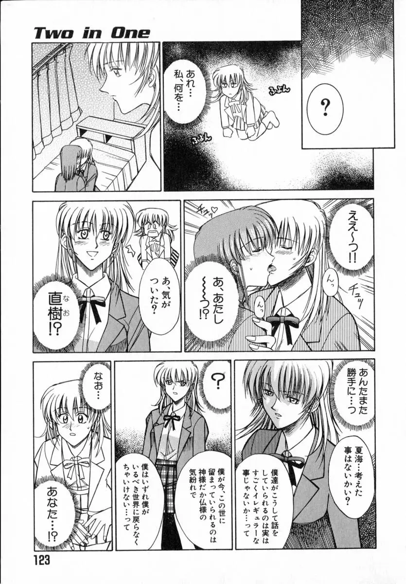 Page 125