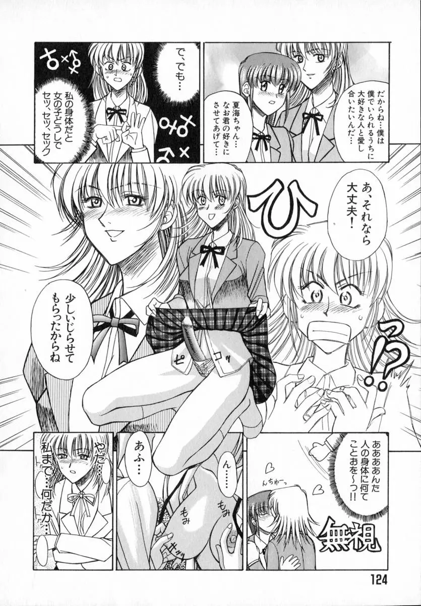 Page 126