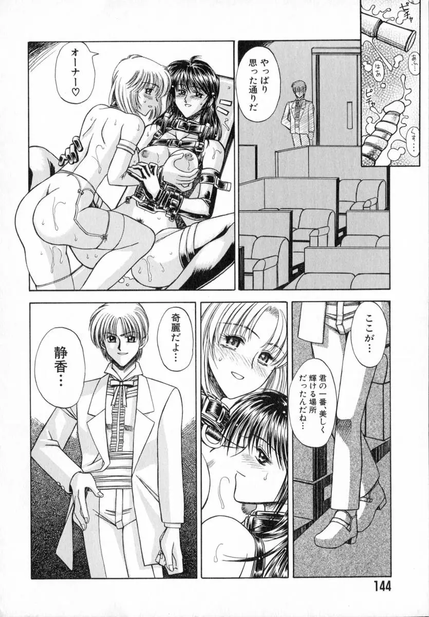 Page 146