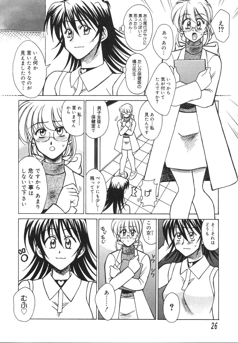 Page 30
