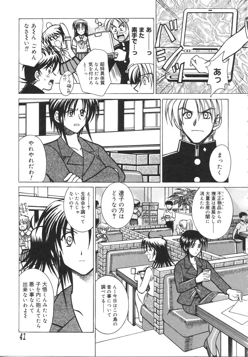 Page 45