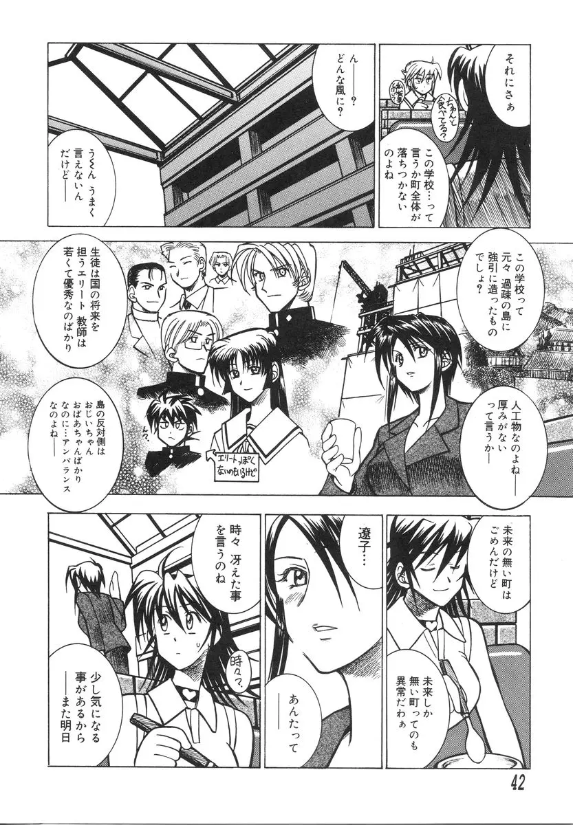 Page 46