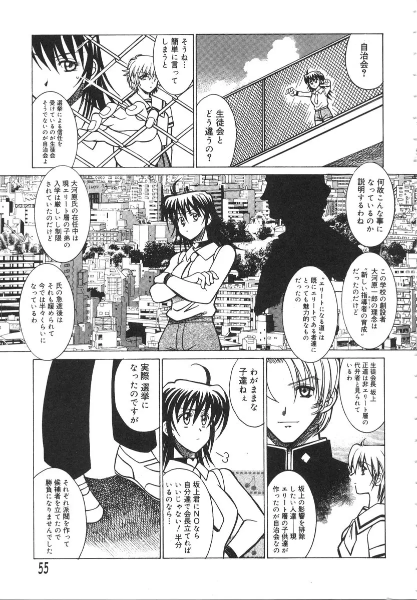 Page 59