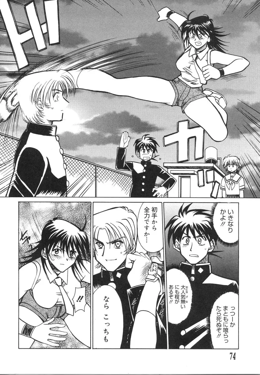 Page 78