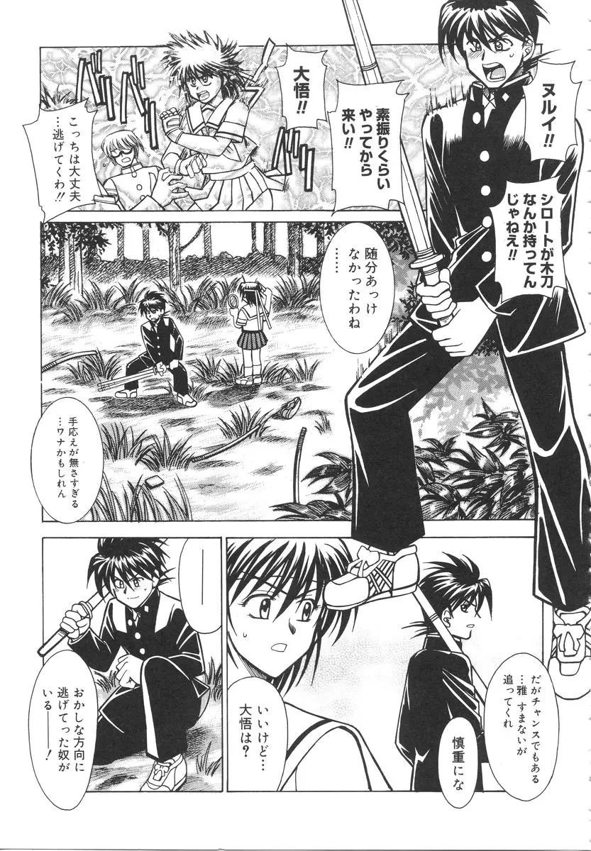 Page 109