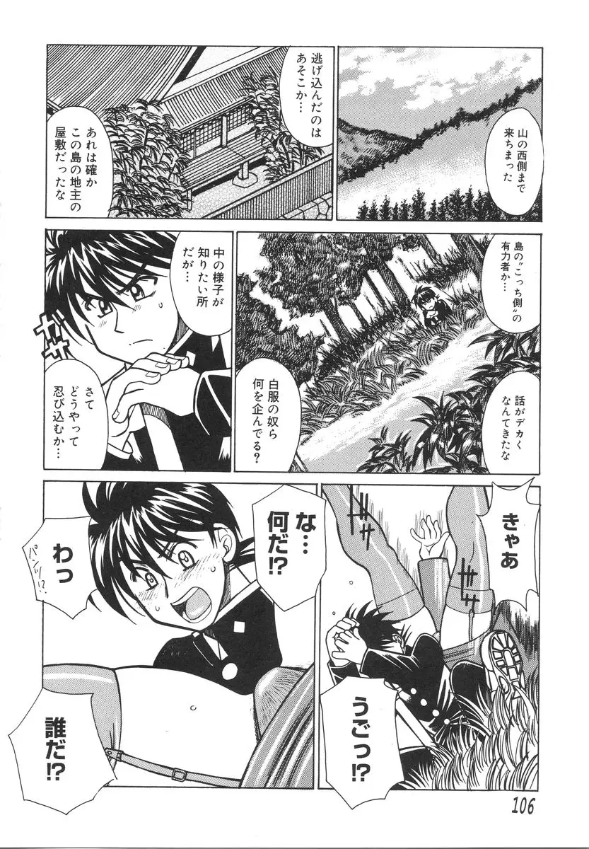 Page 110