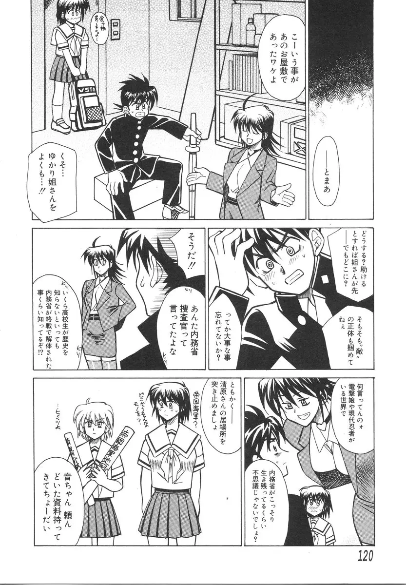 Page 124