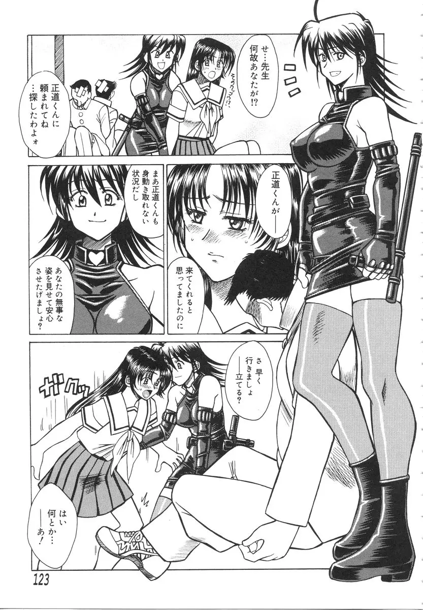 Page 127