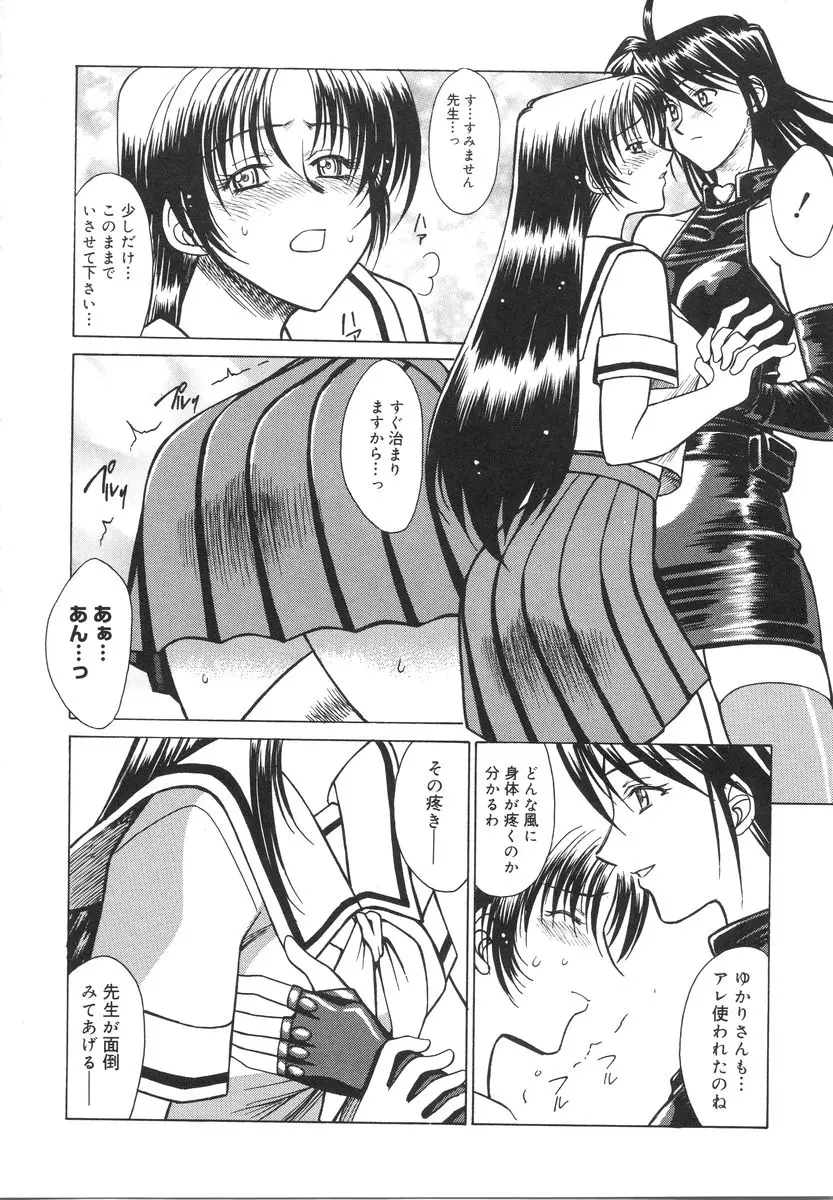 Page 128