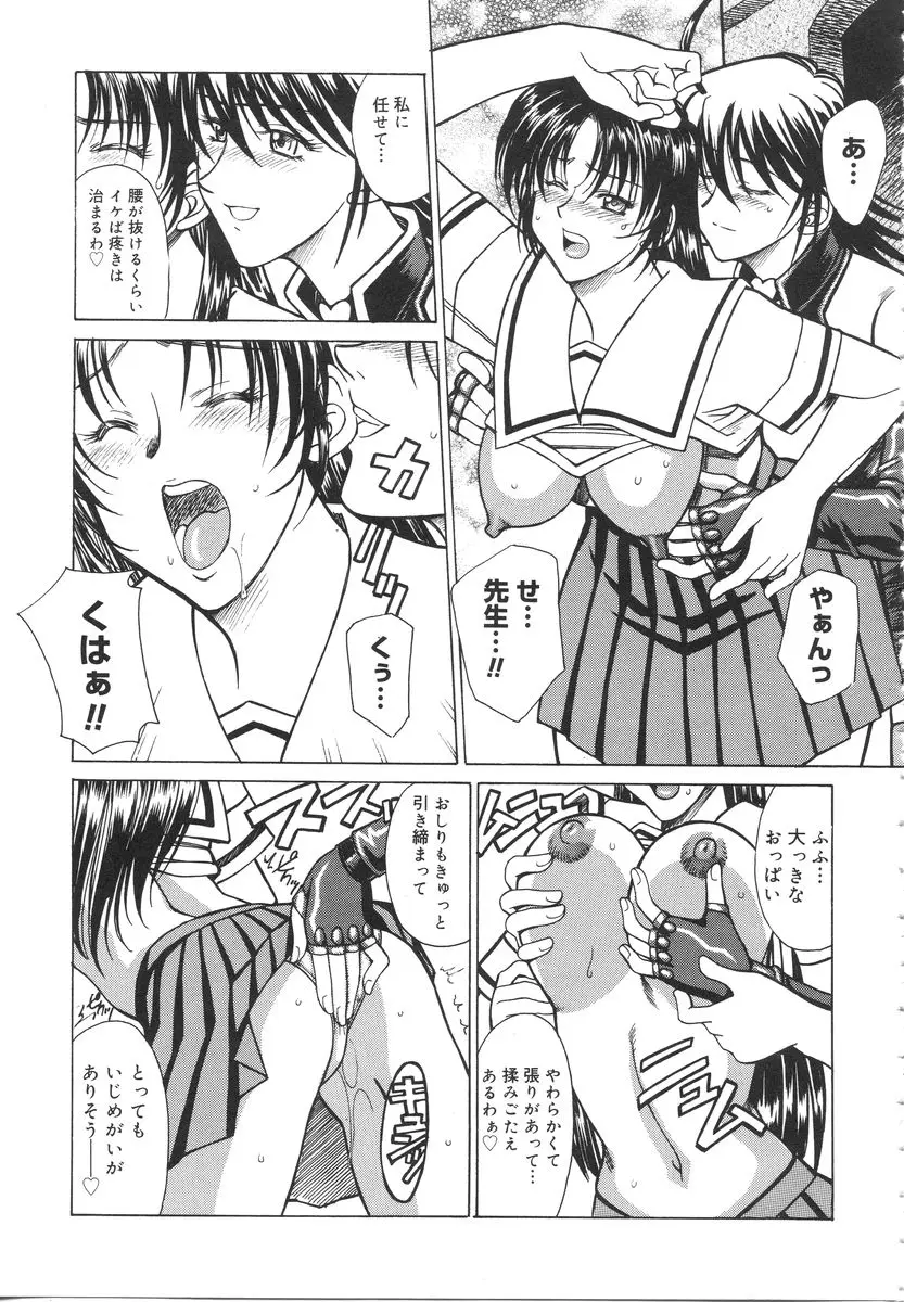 Page 129