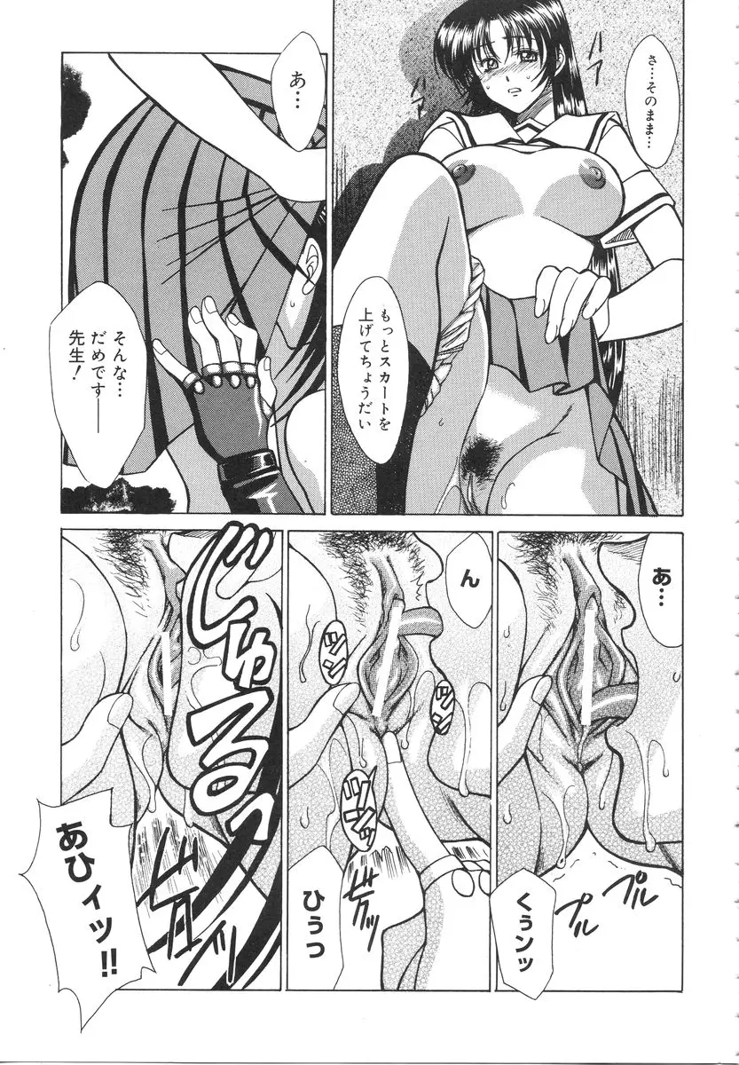 Page 131