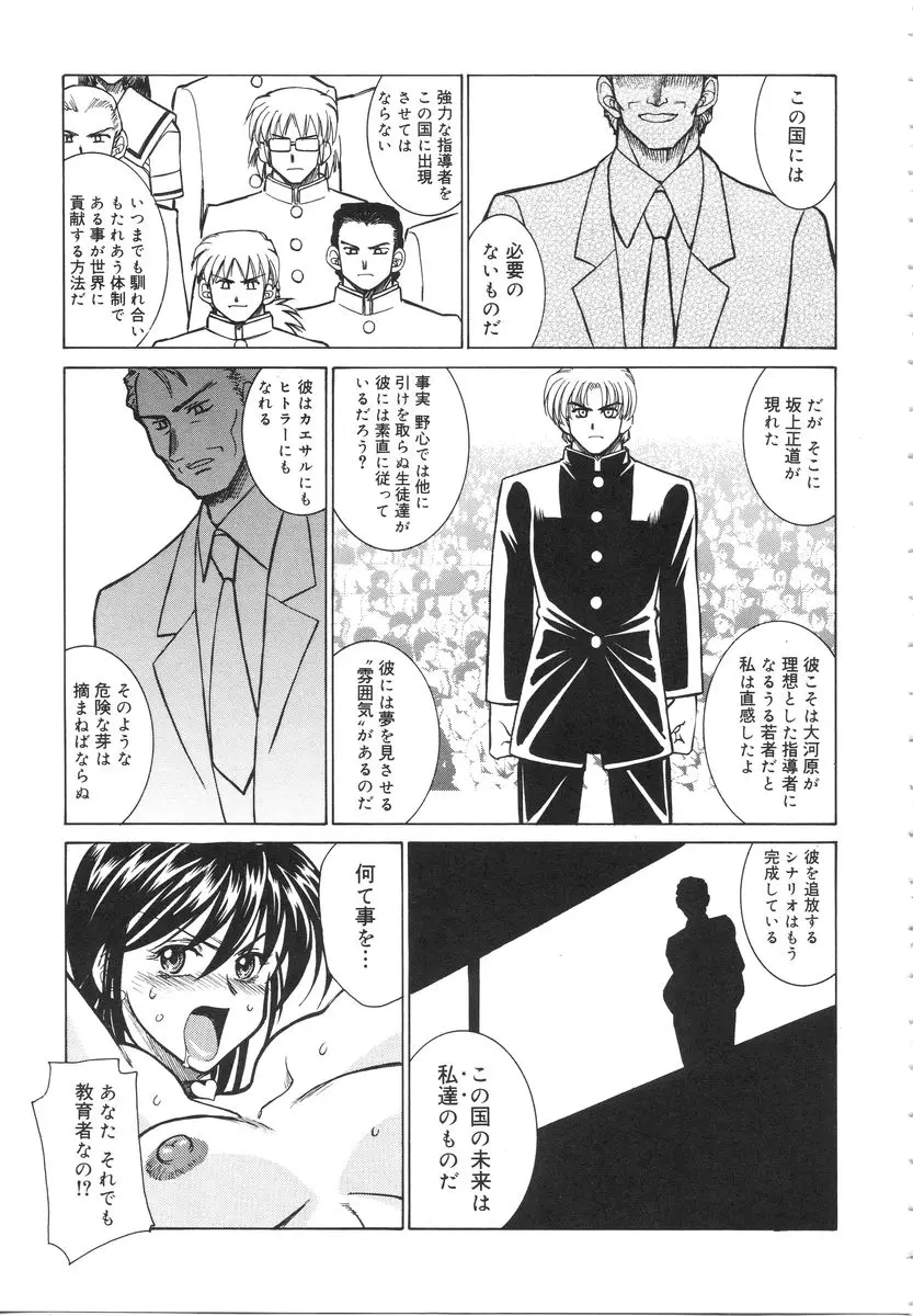 Page 143